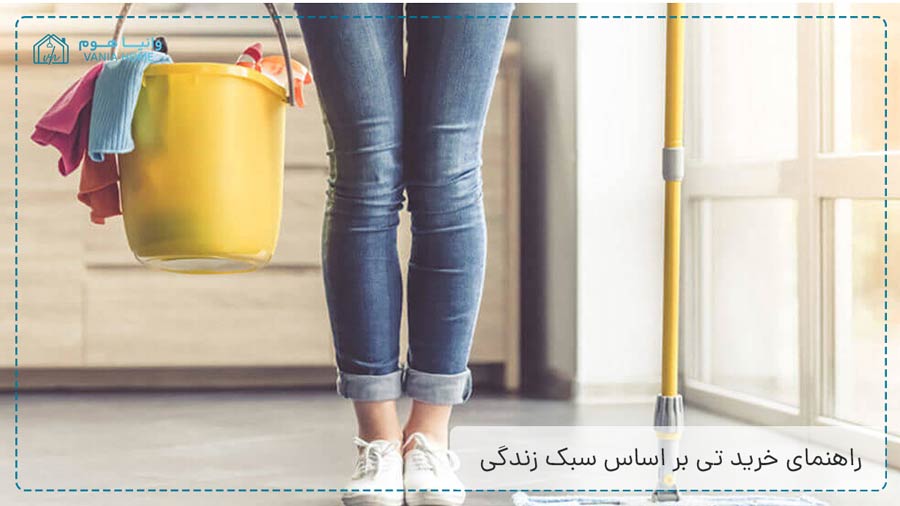 راهنمای خرید تی بر اساس سبک زندگی