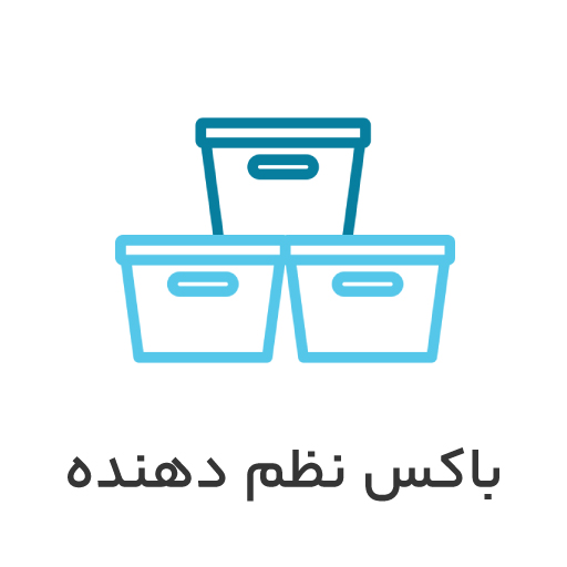 باکس