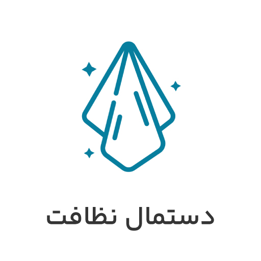 دستمال