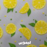 کاور طبقات متری عرض 60
