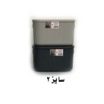 باکس نظم دهنده امهاوس سایز 2