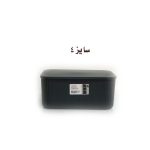 باکس نظم دهنده امهاوس سایز 4