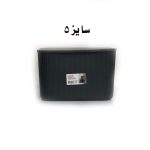 باکس نظم دهنده امهاوس سایز 5