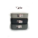 باکس نظم دهنده امهاوس سایز 1