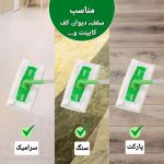 دستمال مرطوب تی لیانگ - Image 3