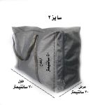 کاور پتو برزنتی کد 41200 - Image 2