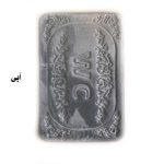 پادری مخملی توالت کد 41225 - Image 5
