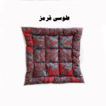 بالشت نشیمن مربع کد 41309 - Image 9