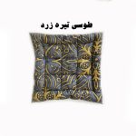 بالشت نشیمن مربع کد 41309 - Image 10