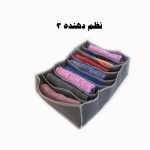 نظم دهنده کشو کد 41339 - Image 3