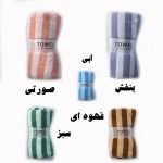 حوله حمامی کد 41338 - Image 2