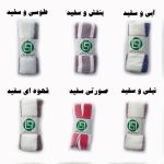 حوله حمامی کد 41338 - Image 3
